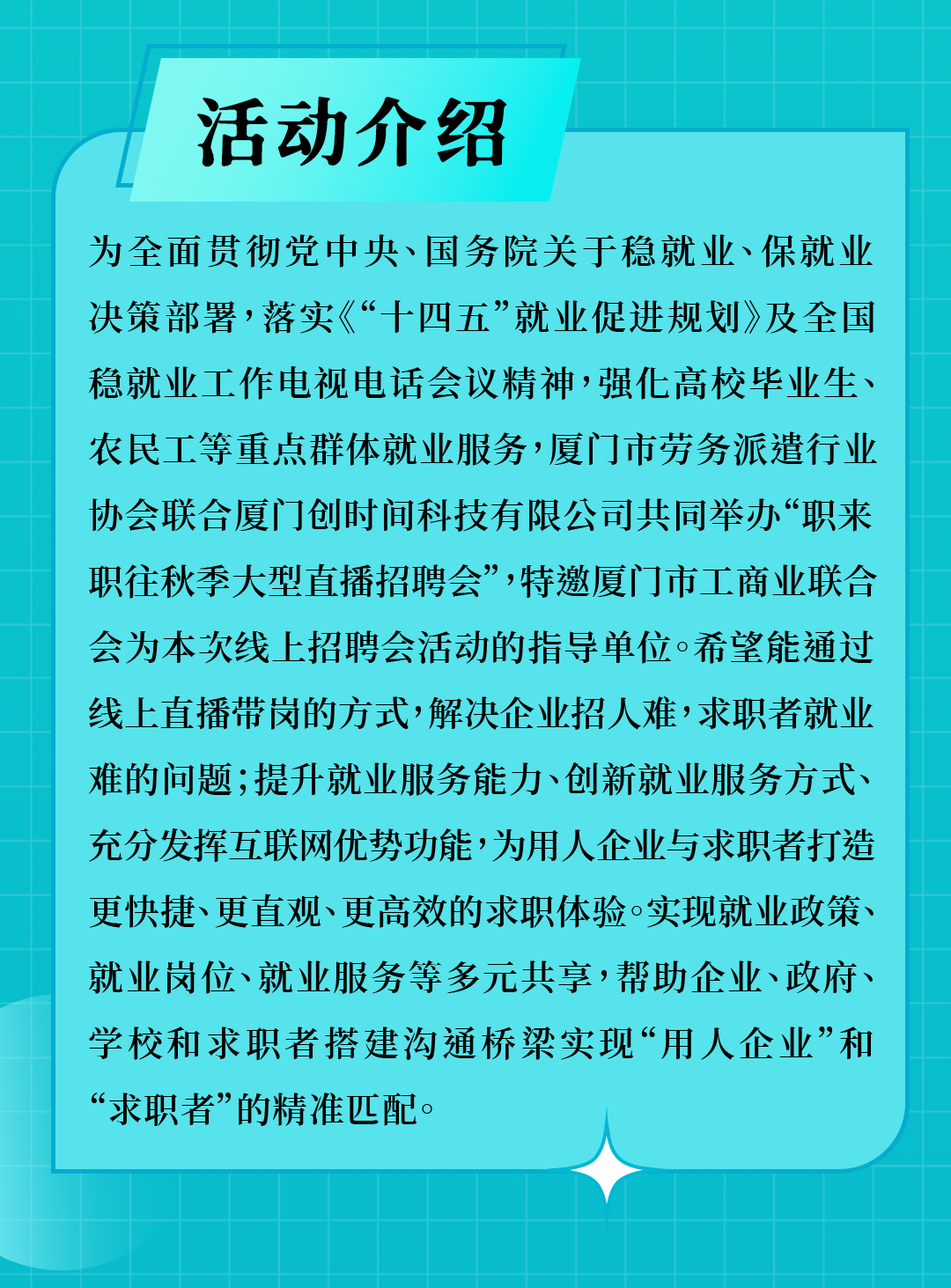 640 (3).png