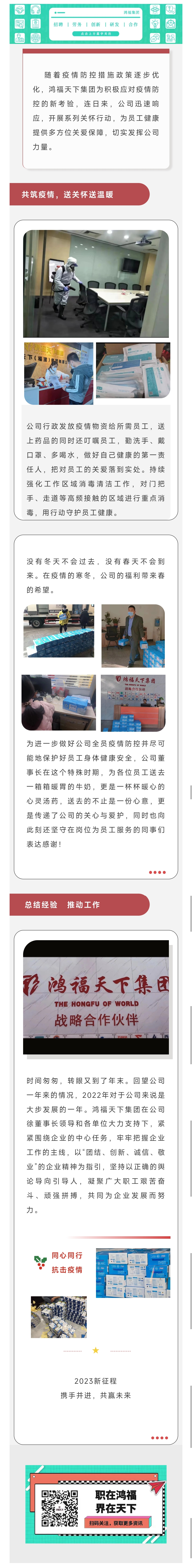 微信图片_20230208162004.jpg