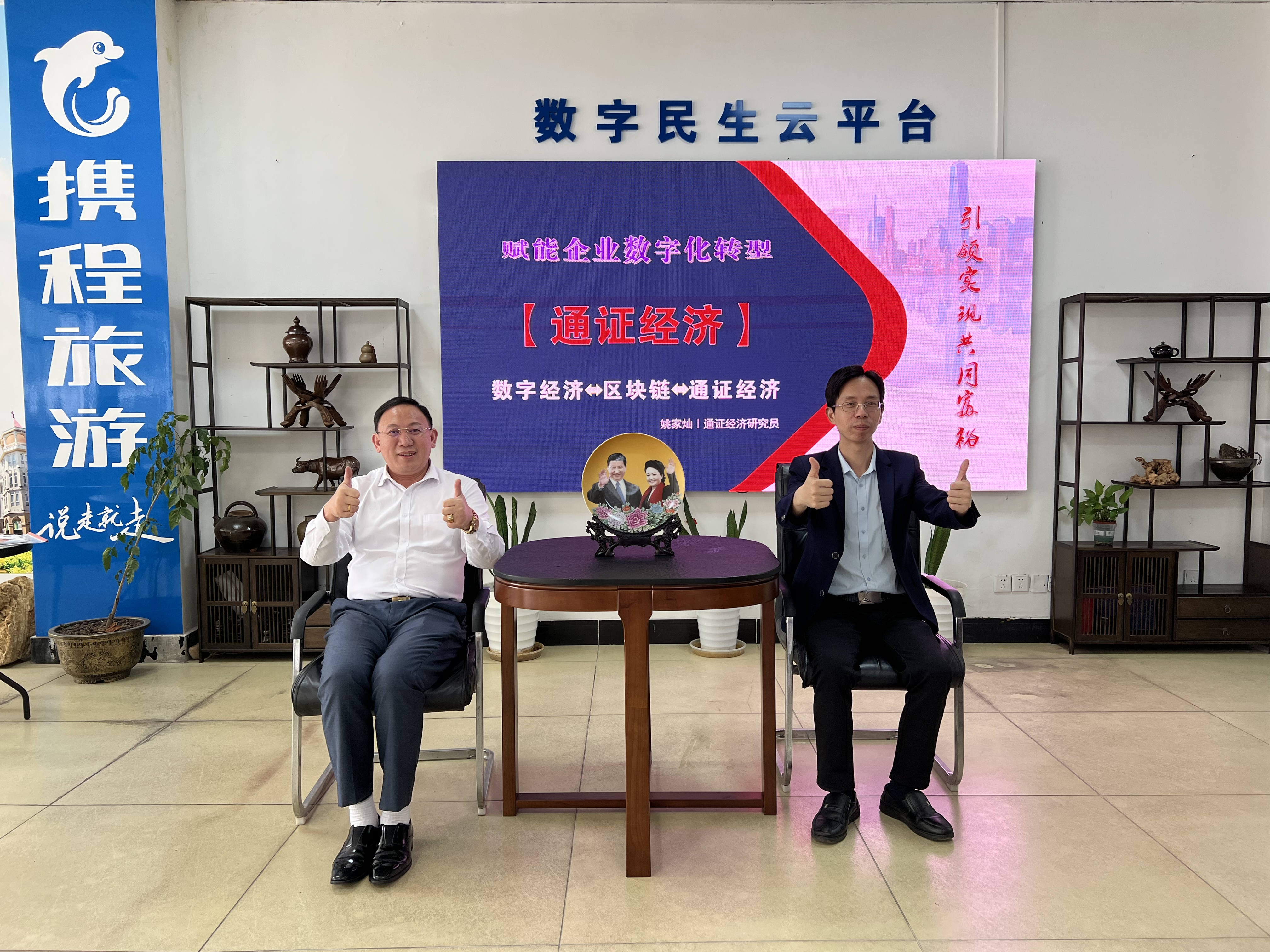 微信图片_20230526152313.jpg