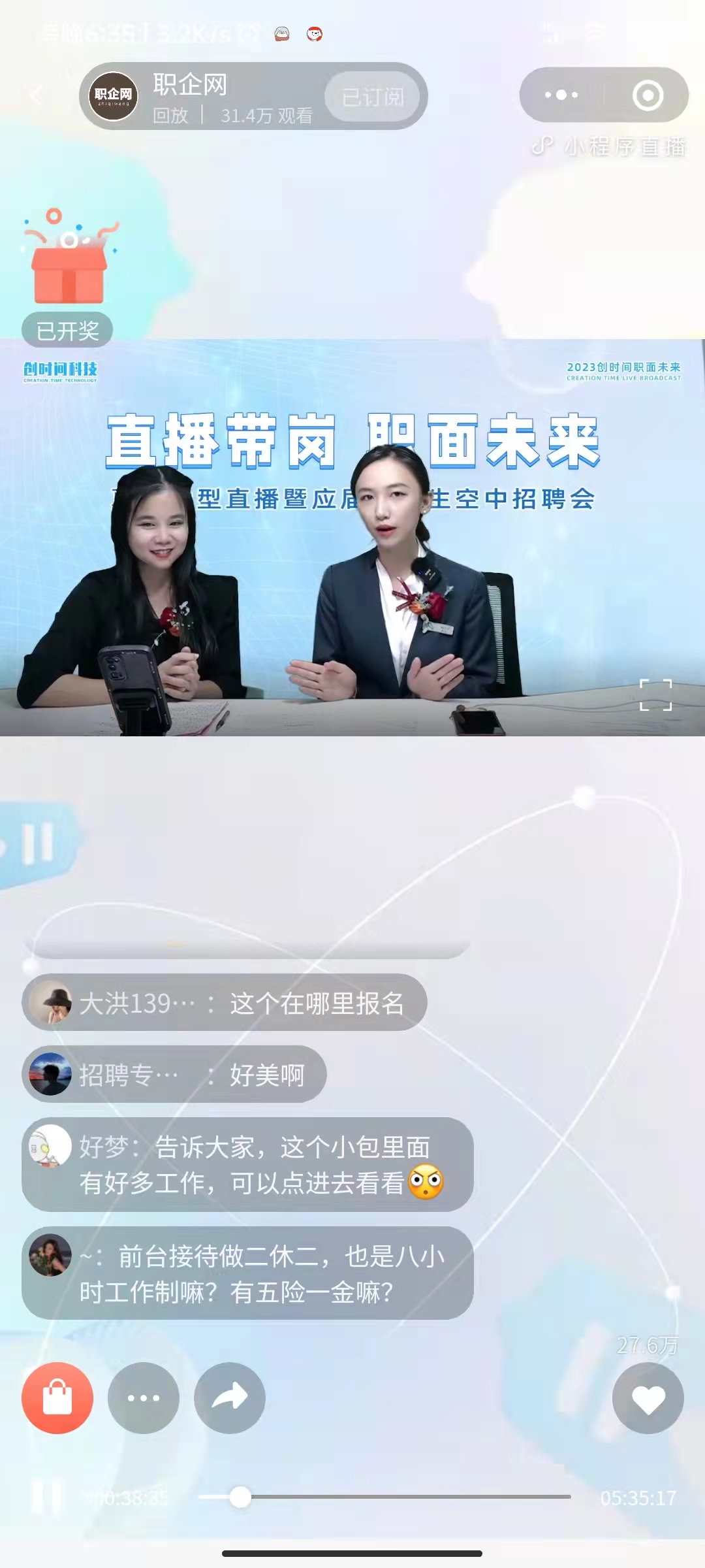 微信图片_20230714183618.jpg