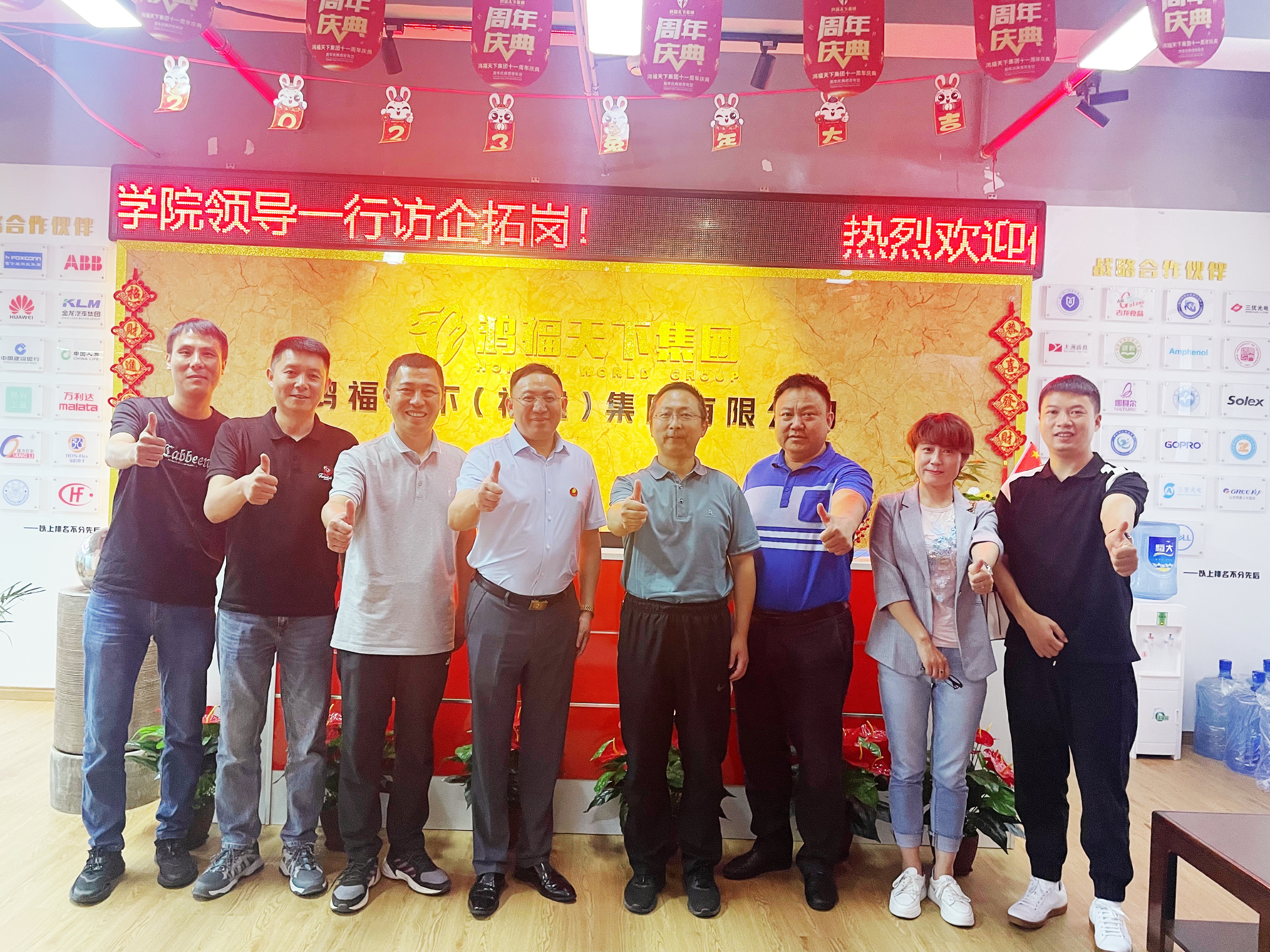 微信图片_20230725144333.jpg