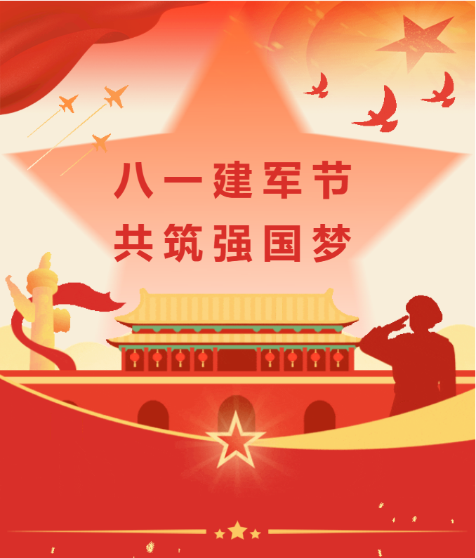 微信截图_20230801091621.png