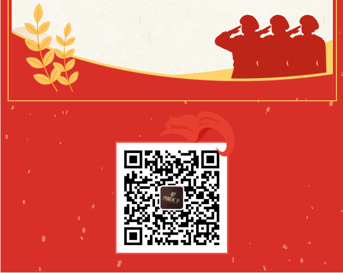 微信截图_20230801091828.png