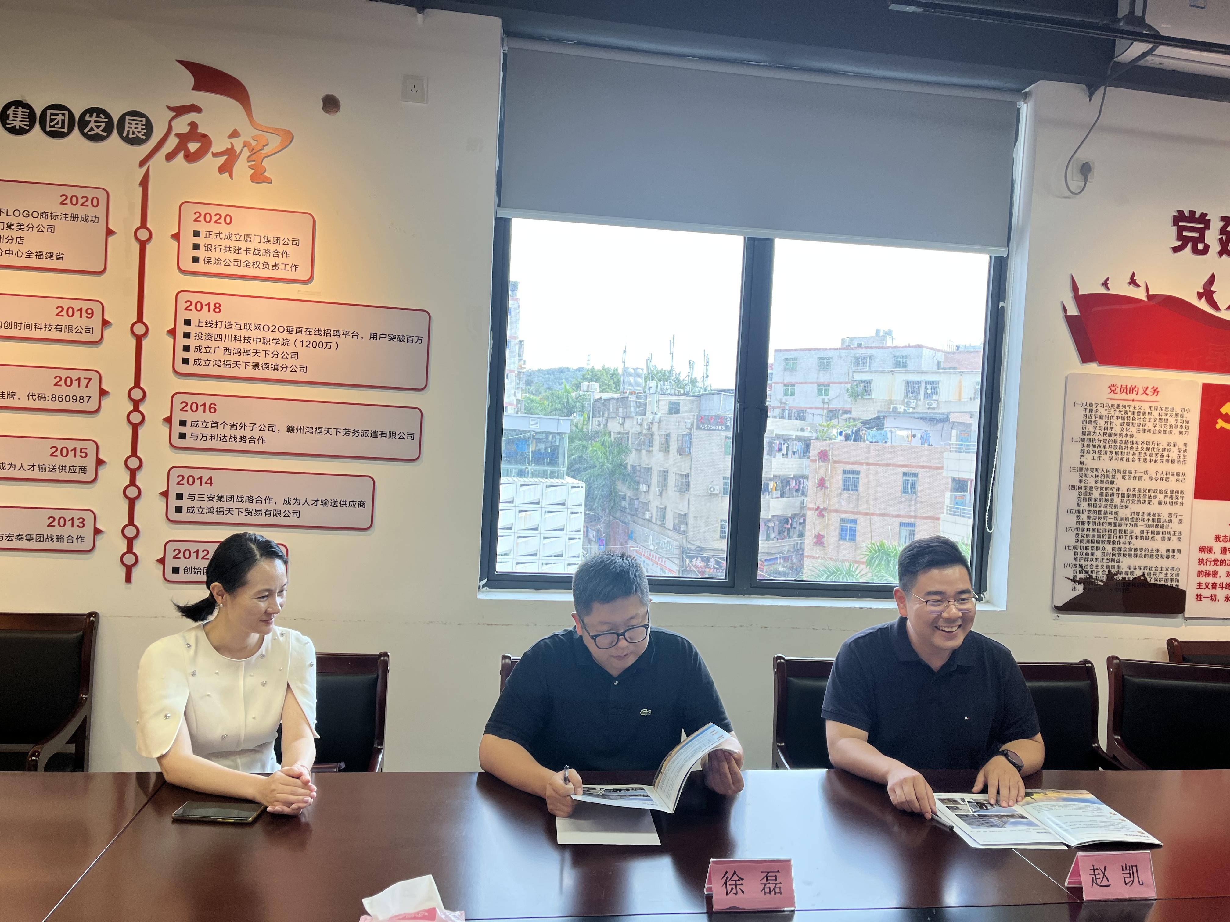微信图片_20230802161109.jpg
