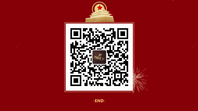 微信截图_20230920110324.png