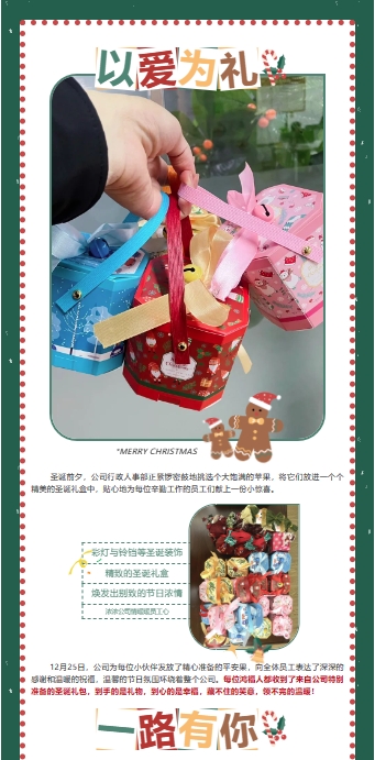 微信截图_20231225161012.png