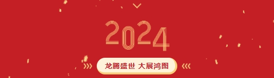 微信截图_20240124091112.png