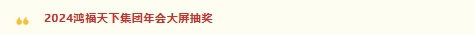 微信截图_20240124093325.png