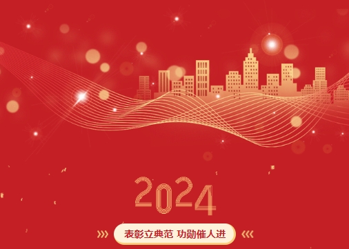 微信截图_20240124093800.png