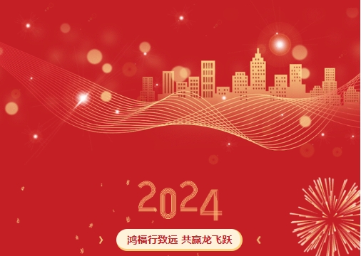 微信截图_20240124094630.png