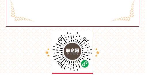 微信截图_20240201091309.png