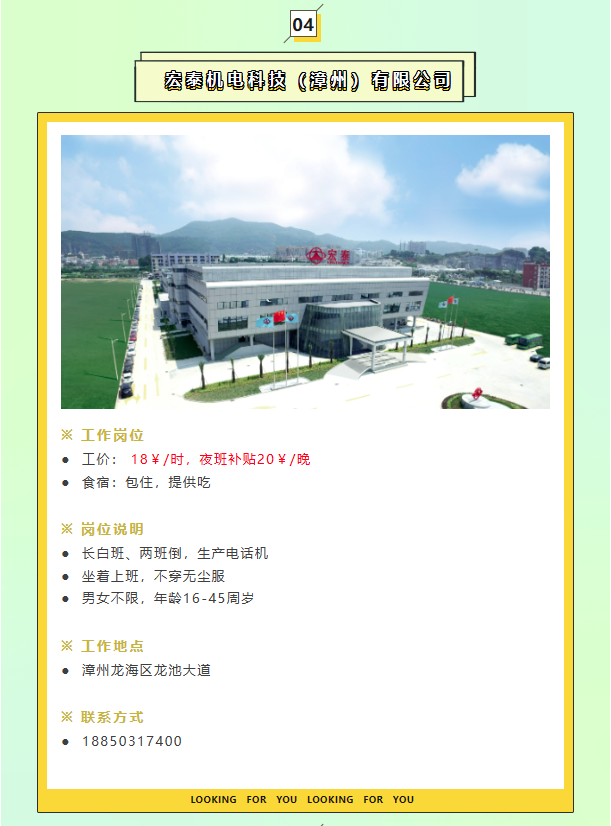 1711077872240.png