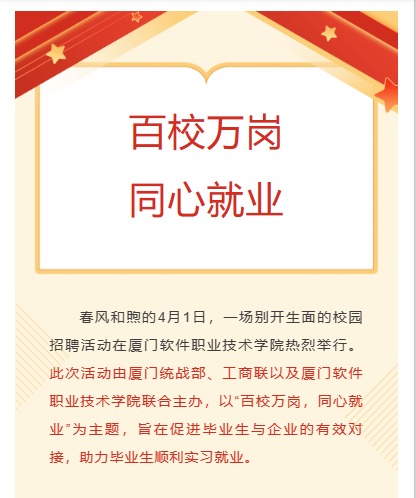 1712109505321.png