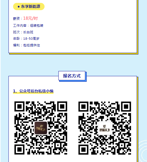 1713152490497.png