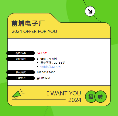 1715051662094.png