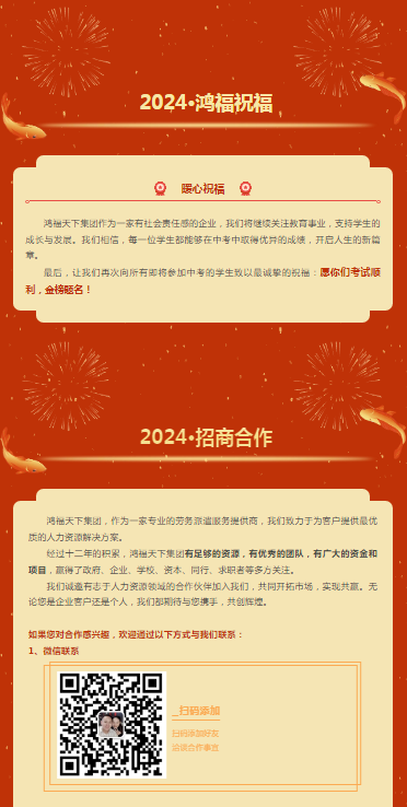 1718782796388.png
