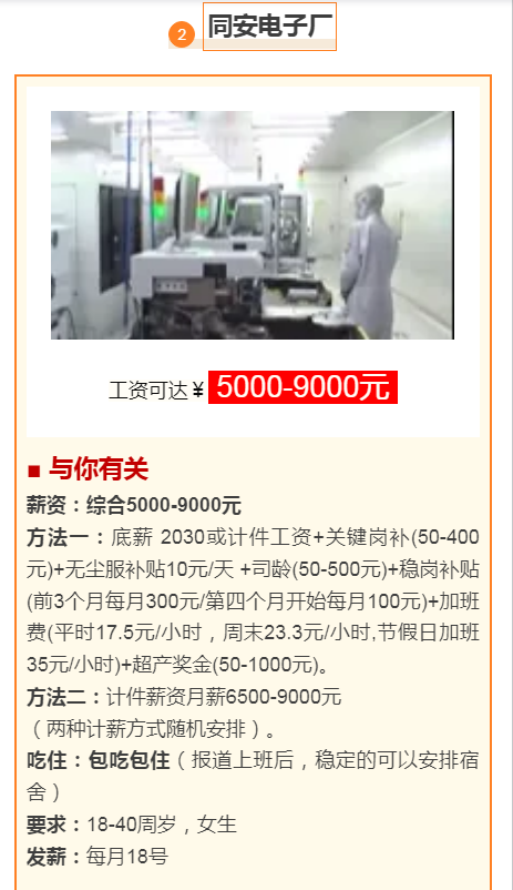 1721808009840.png