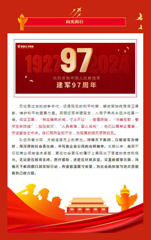 1722483114073.png