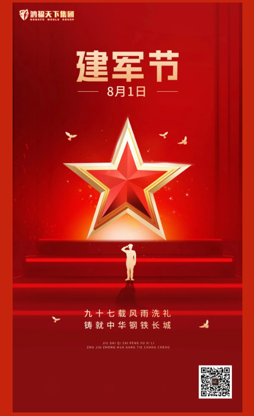 1722483114086.png