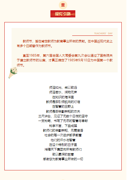 1726024710982.png
