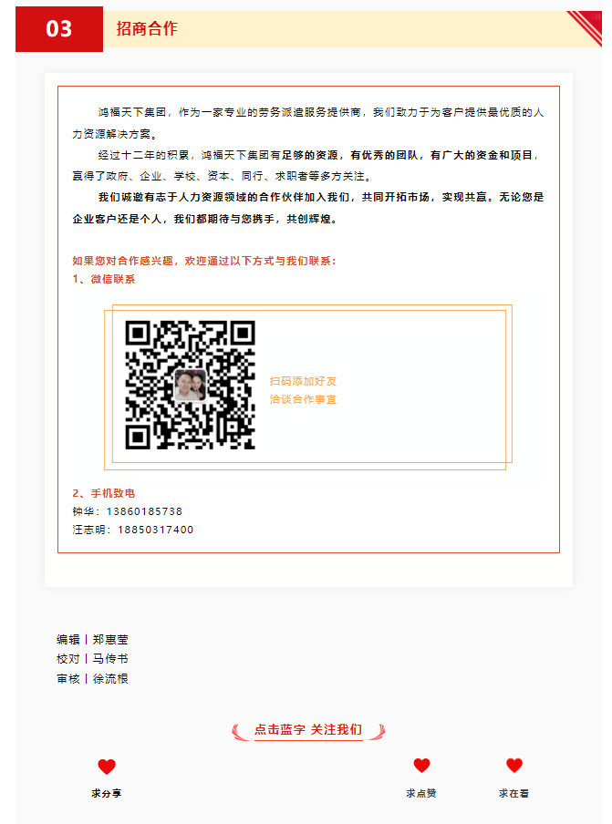 1739164708142.png