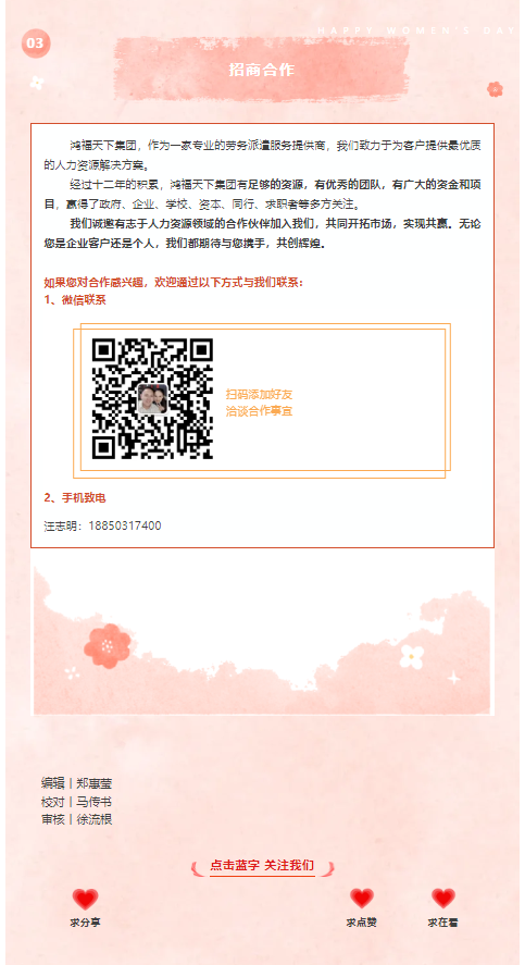 1741585612825.png