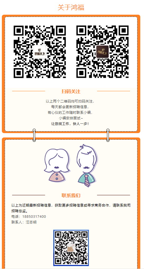 1744608493655.png